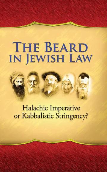THE BEARD IN JEWISH LAW