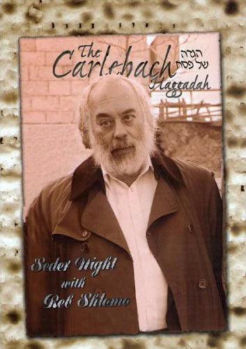 THE CARLEBACH HAGGADAH