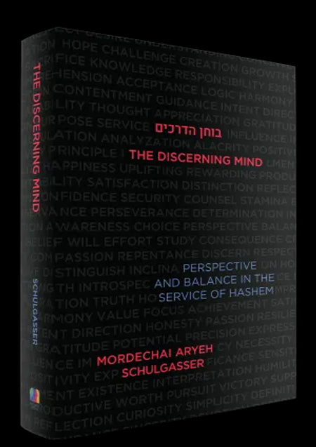 The Discerning Mind