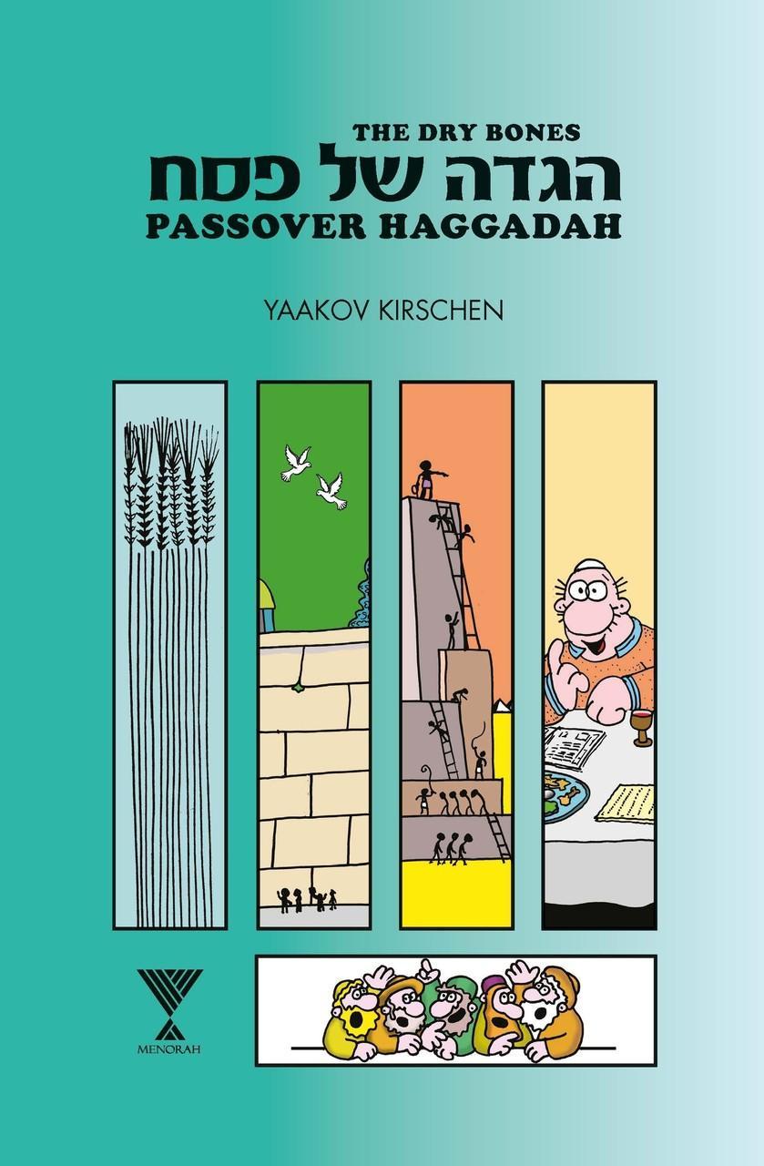 The Dry Bones Passover Haggadah (BK-TDBH)