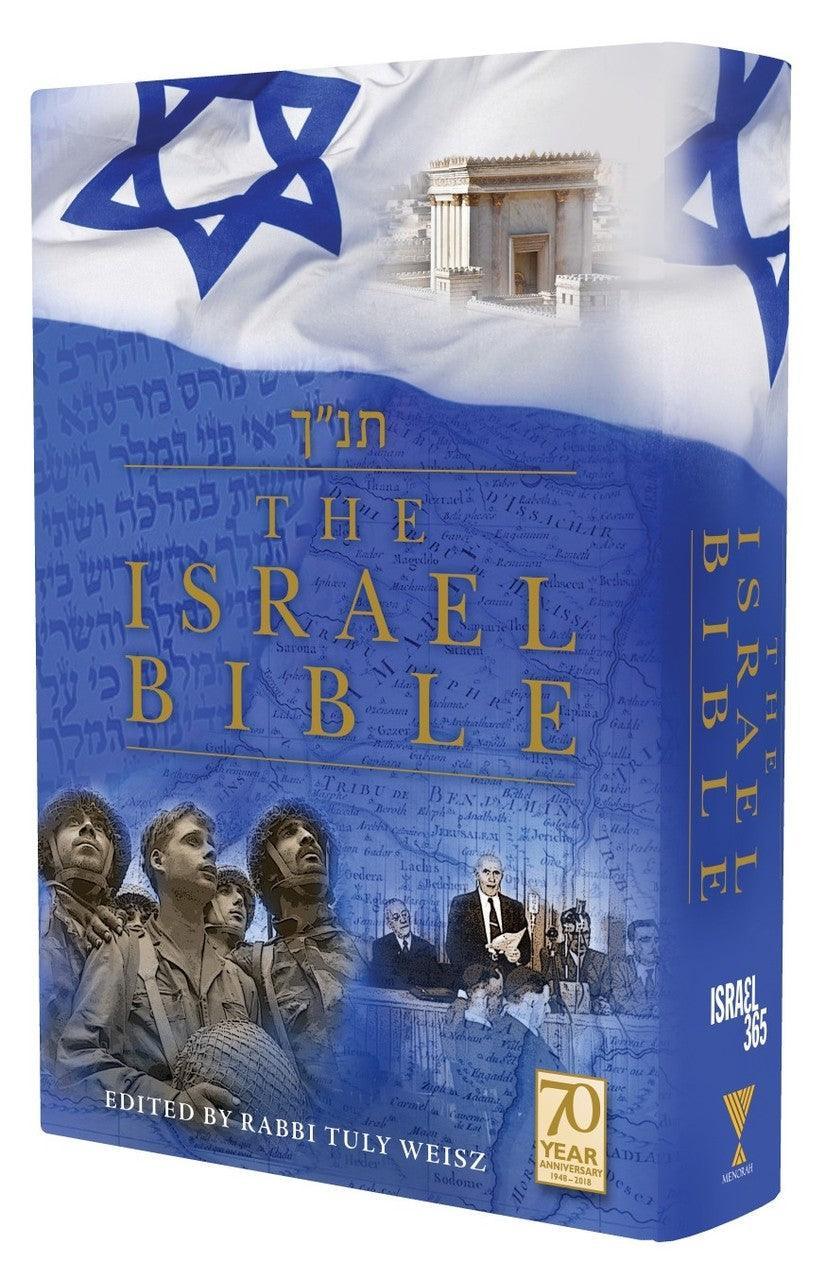 The Israel Bible Edited by Rabbi Tuly Weisz (BK-TIB)