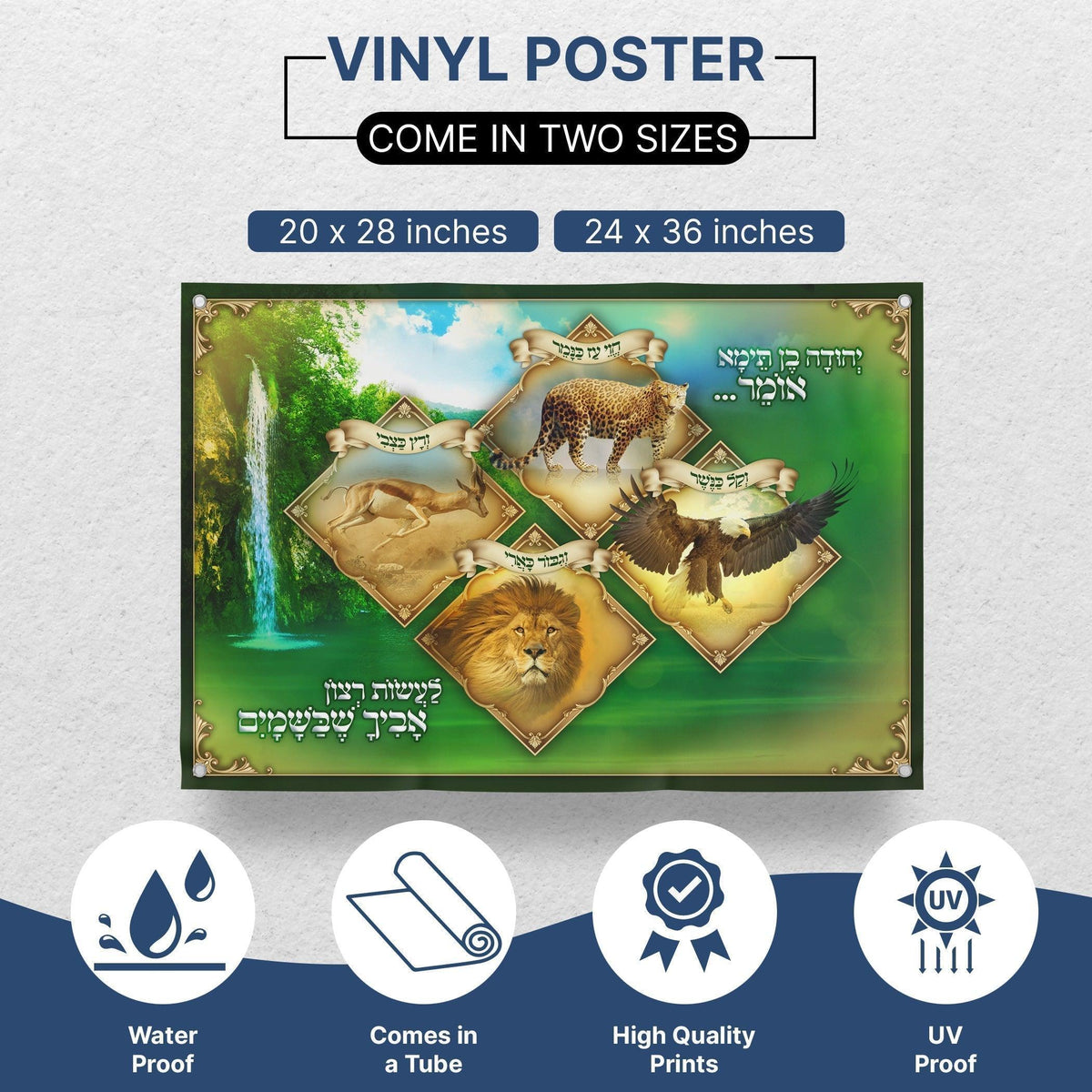 Mishna of Rabbi Yehuda ben Teima Sukkah Poster | Jewish art | Gift | Israel | Religious Prints | Jewish educational poster | Sukkah decoration - Ben-Ari Art Gallery