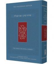 The Koren Ani Tefila Siddur Compact Size (BK-ATWSC)