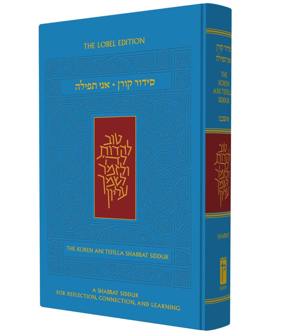 The Koren Ani Tefilla Shabbat Siddur ( BK-ATSS )