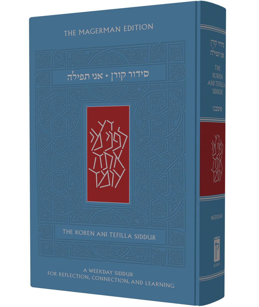 The Koren Ani Tefilla Weekday Siddur ( BK-ATWS )