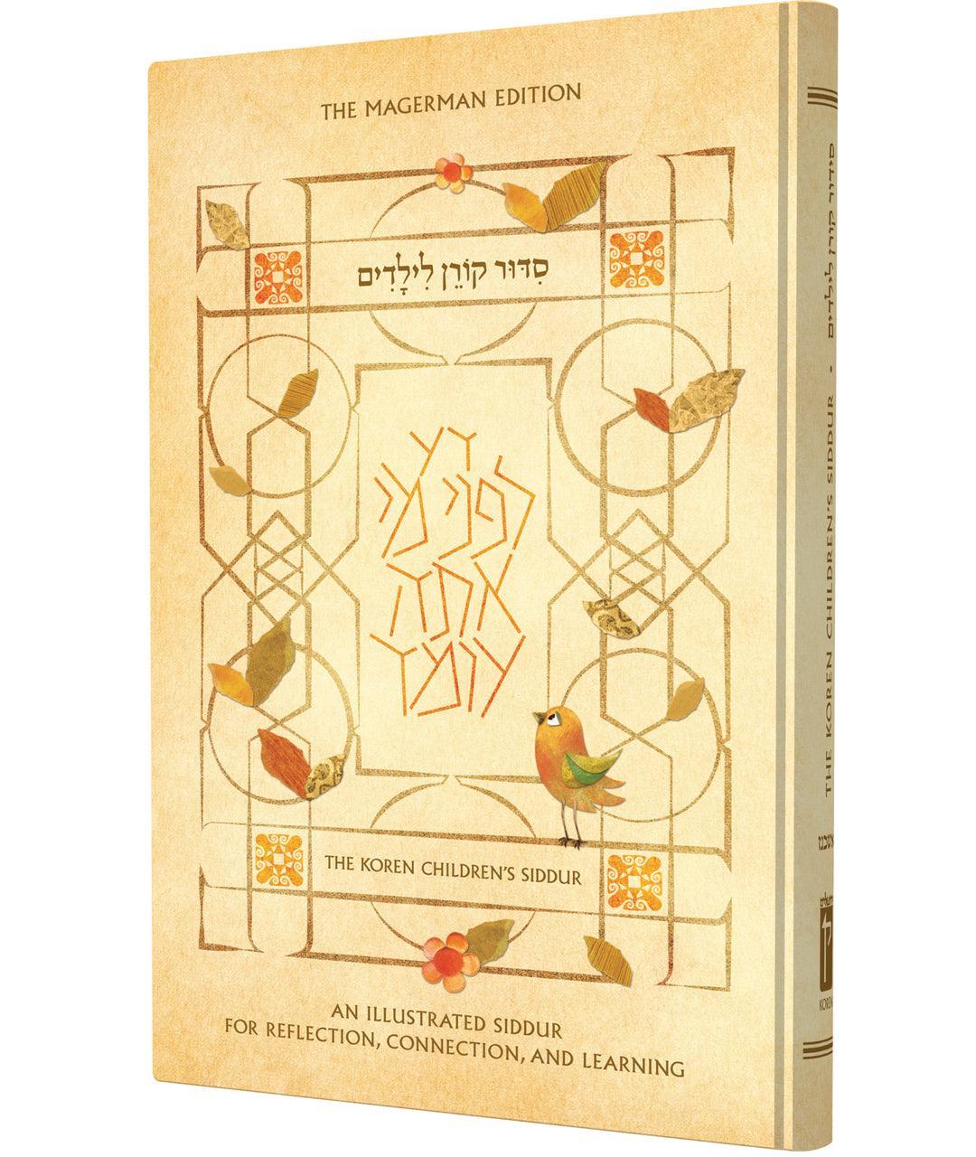 The Koren Children's Siddur Ashkenaz ( BK-KCSA )