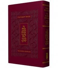 The Koren Chumash H/E H/C Personal Size Burgundy Leather (BK-TKCPL)