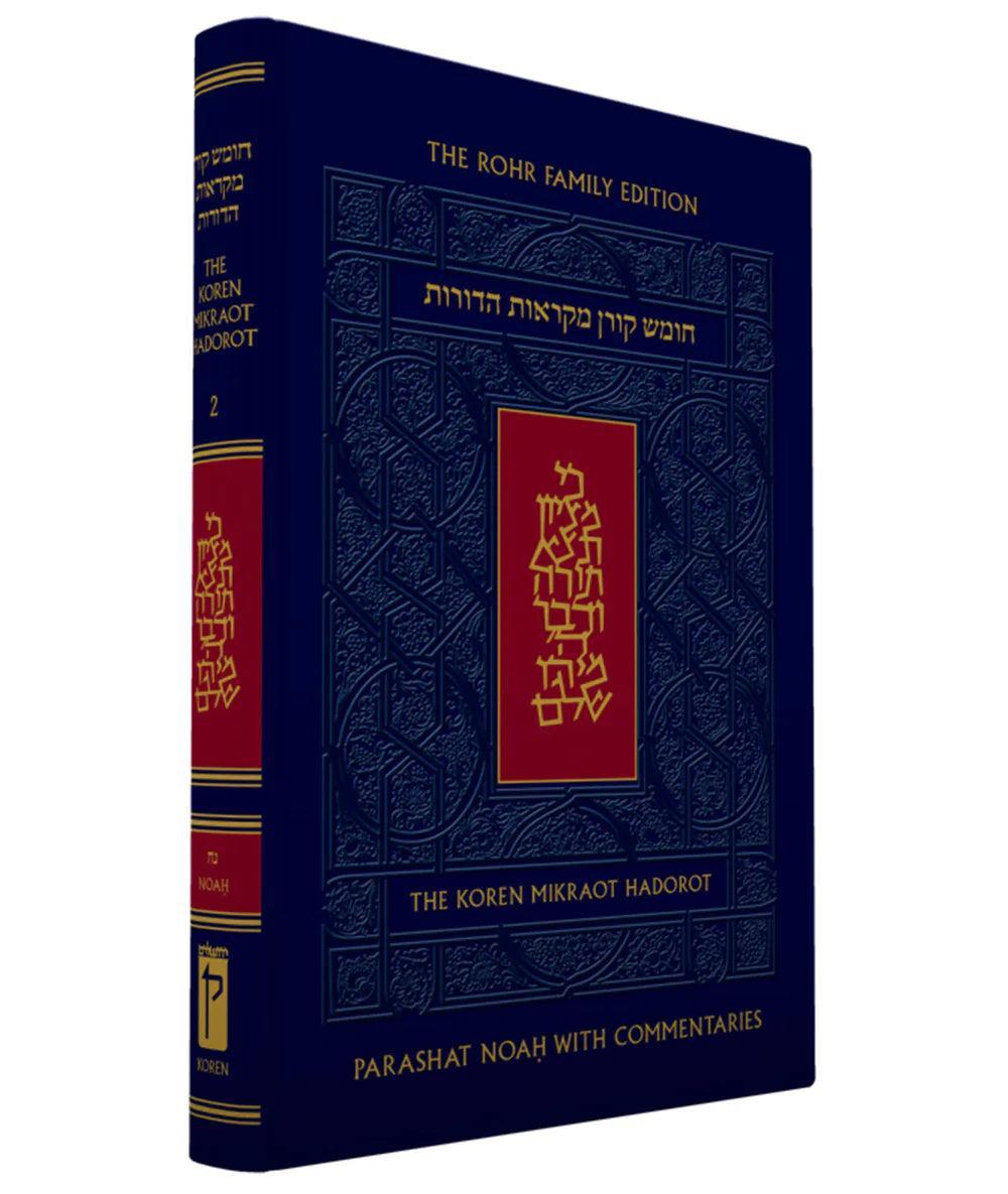 The Koren Chumash Mikraot  Hadarot V. 3 Lekh Lekha (BK-CKMH3)