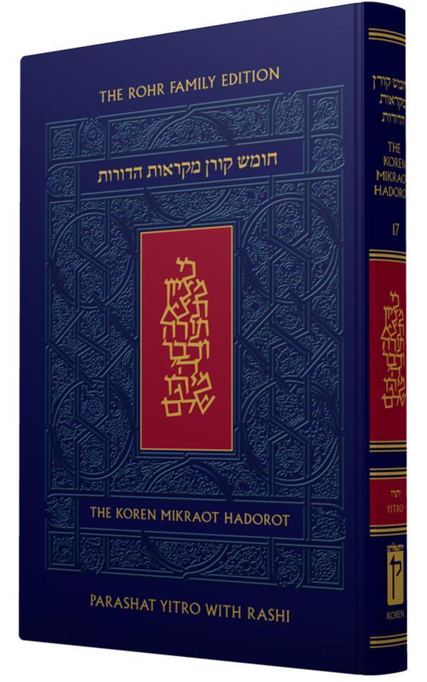The Koren Chumash Mikraot  Hadarot V. 5 Chaye Sara (BK-CKMH5)