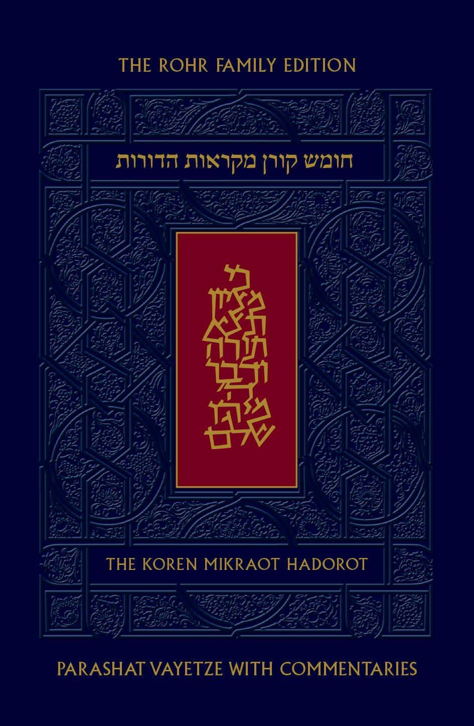 The Koren Chumash Mikraot  Hadarot V. 7 Vayetze (BK-CKMH7)