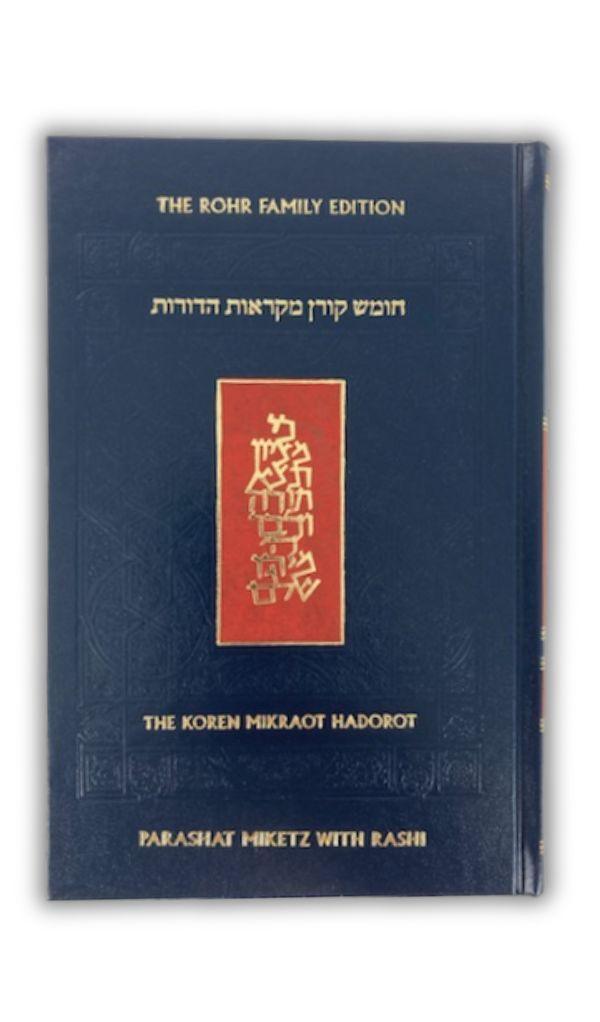 The Koren Chumash Mikraot  Hadorot V. 10 Miketz (BK-CKMH10)