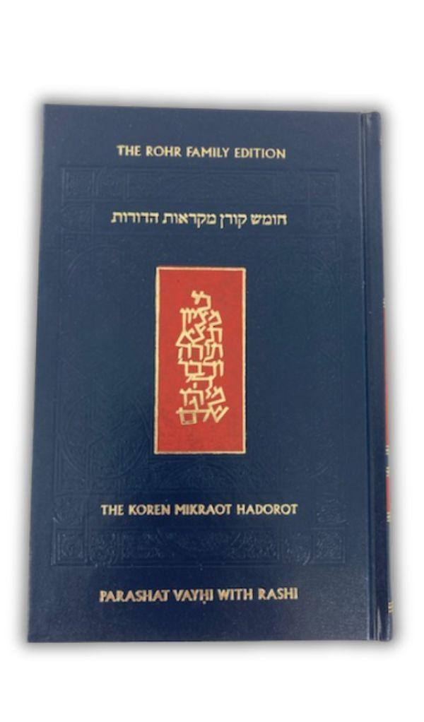 The Koren Chumash Mikraot  Hadorot V. 12 Vayhi (BK-CKMH12)