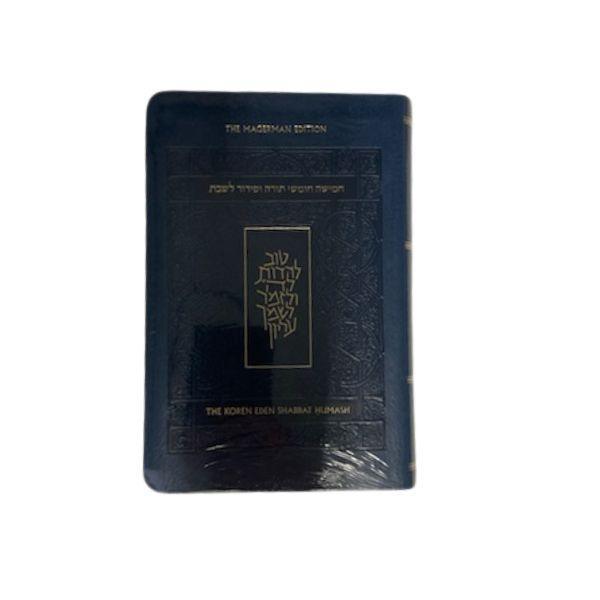 The Koren Eden Shabbat Chumash H/E Compact Flexcover ( BK-TKESCCF)