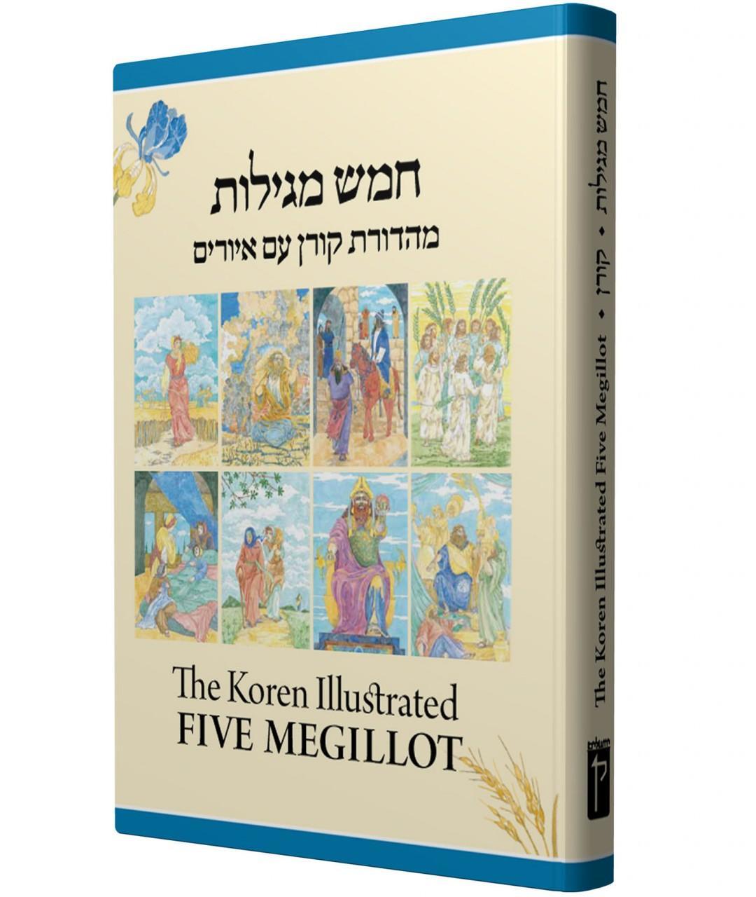 The Koren Illustrated Five Megillot
