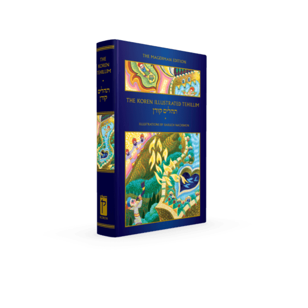 The Koren Illustrated Tehillim, The Magerman Edition 5.5"x8.5" (BK-TKITM)