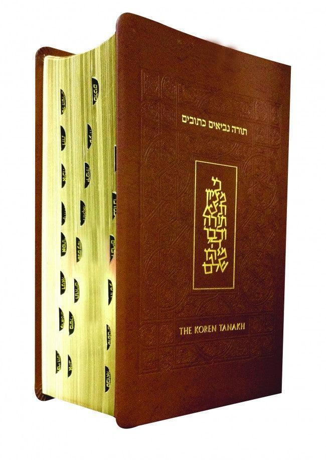 The Koren Jerusalem Bible, Maalot Edition, Brown Leather Flexcover w/ Gilt edges (BKE-TKJBMBF)