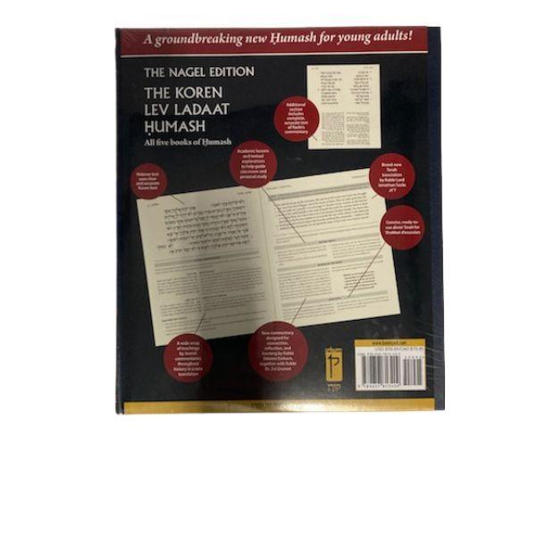 The Koren Lev Ladaat Complete Humash  (BK-KLLCH)
