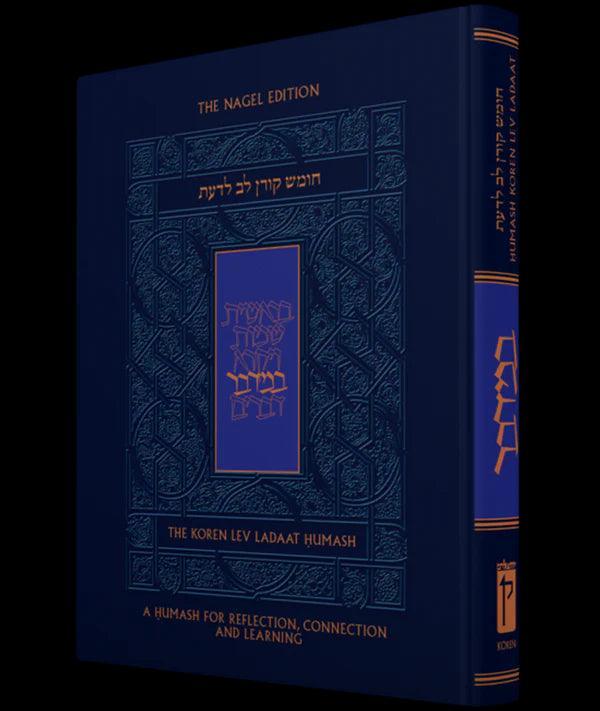 The Koren Lev Ladaat Humash - Bamidbar (BK-KLLCBD)