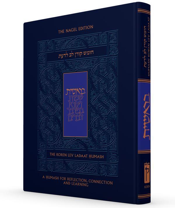 The Koren Lev Ladaat Humash - Bereishit (BK-KLLCB)
