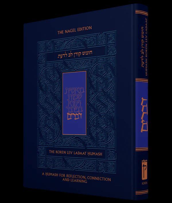 The Koren Lev Ladaat Humash - Devarim (BK-KLLCD)