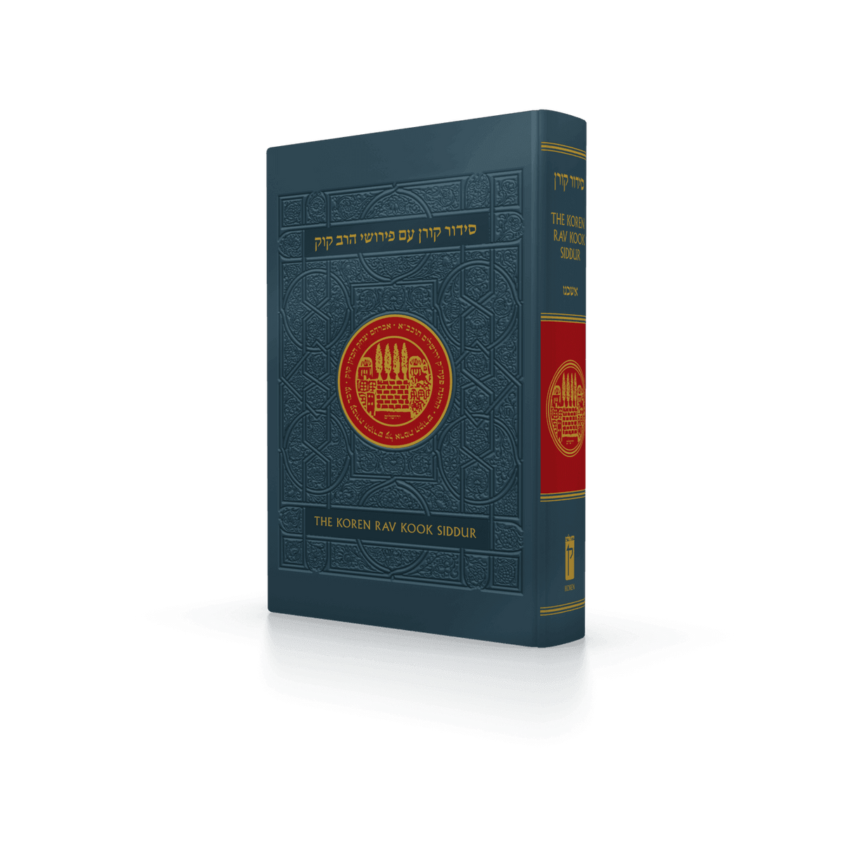 The Koren Rav Kook Siddur, Ashkenaz, H/E (BK-TKRKS)