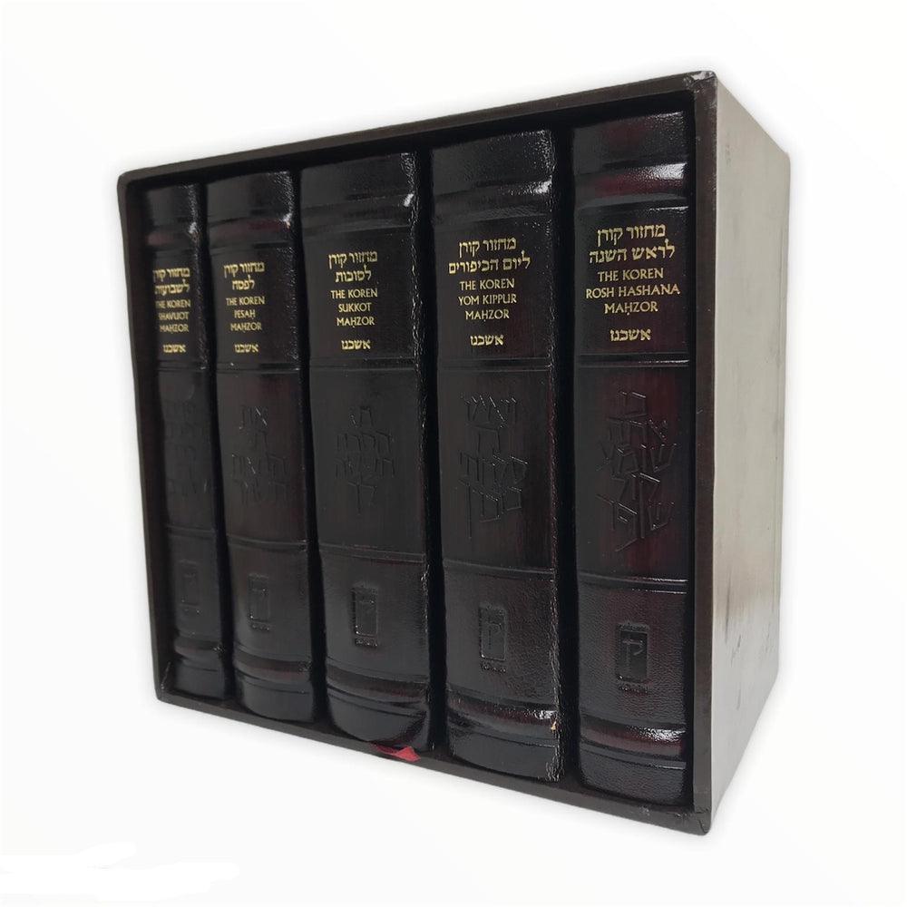 The Koren Sacks Machzor Set 5v H/E Compact Size-Leather (BK-MKCSET5VL)