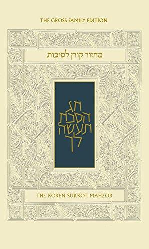 The Koren Sacks Sukkot Machzor H/E-- Ashkenaz (BK-MKSA)