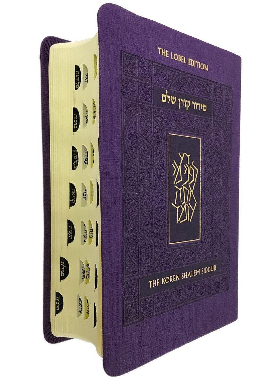 The Koren Shalem Siddur Compact Purple Cover (BK-TKSHCPU)