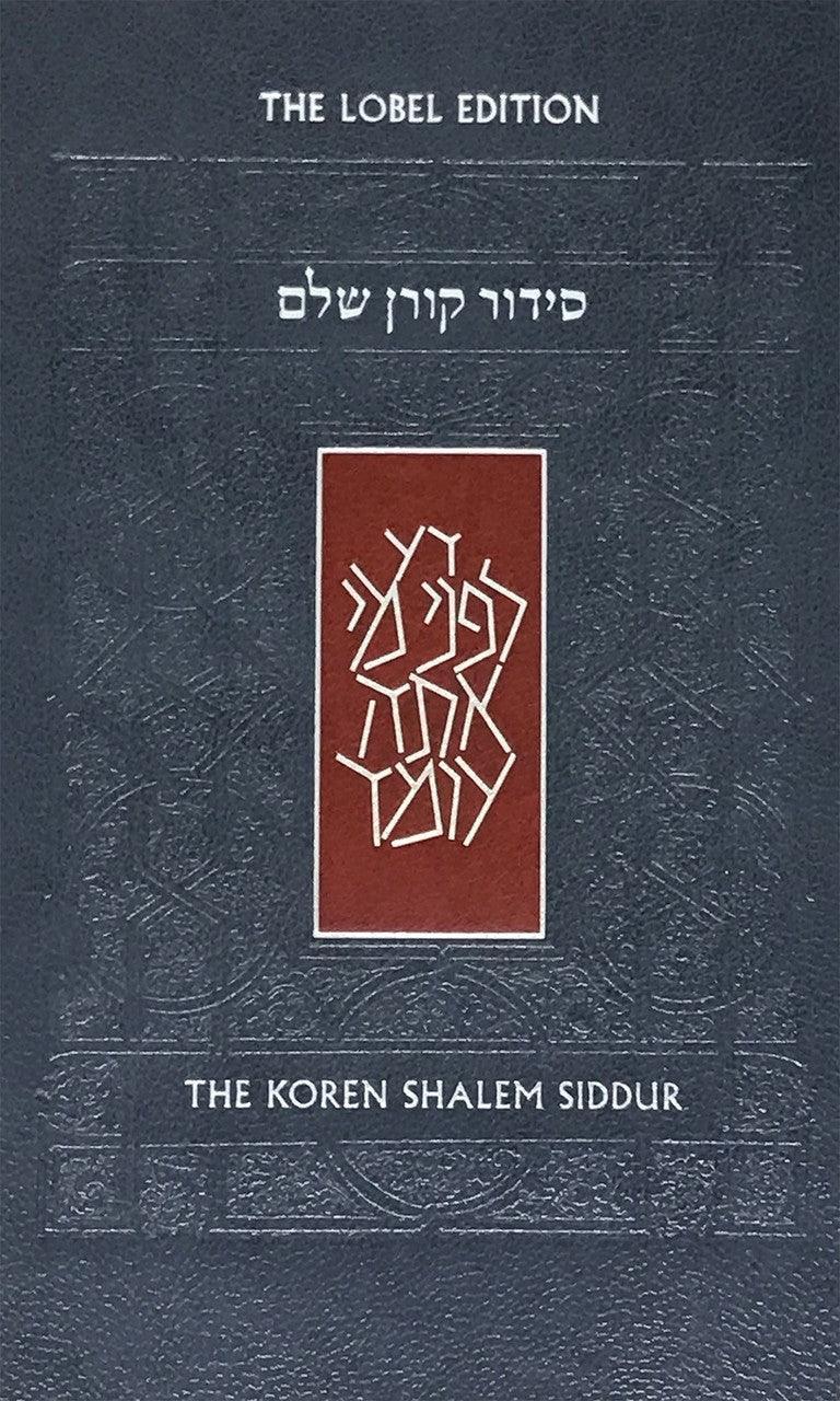 The Koren Shalem Siddur Compact S/C (BK-TKSHCSC)