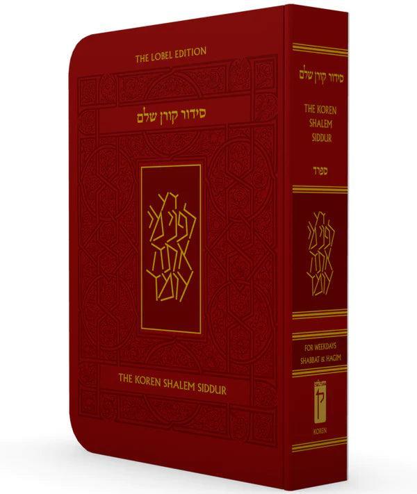 The Koren Shalem Siddur Sefard H/E Compact-Flexcover (BK-TKSHSCF)