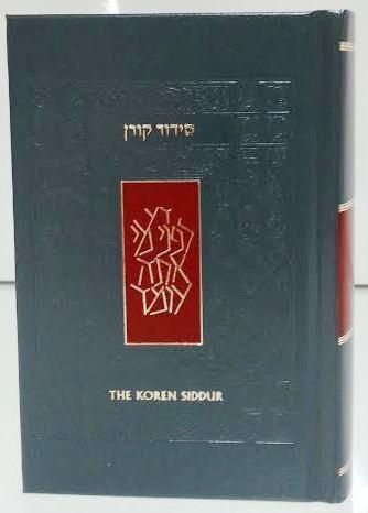 The Koren Siddur Ashkenaz Compact H/E H/C (BK-TKSCH)