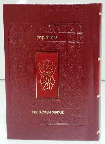 The Koren Siddur Compact H/E H/C  SEPHARAD (BK-TKSSCH)