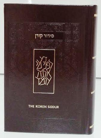 The Koren Siddur Compact Sephardi H/E BROWN Leather (BK-TKSSCB)