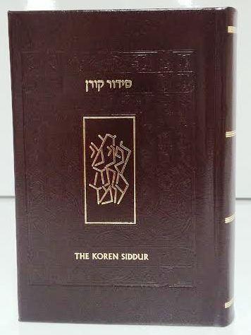 The Koren Siddur Complete Asheknaz  Hebrew / English PS HC Brown Leather (BK-TKSCB)