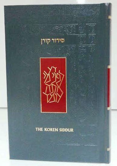 The Koren Siddur Standard Ashkenaz H/E H/C  (BK-TKSS)
