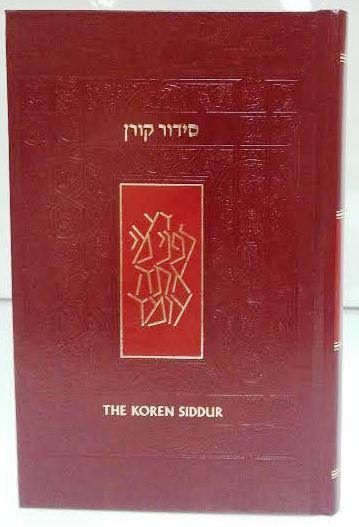 The Koren Siddur Standard H/E H/C SEPHARAD (BK-TKSSS)