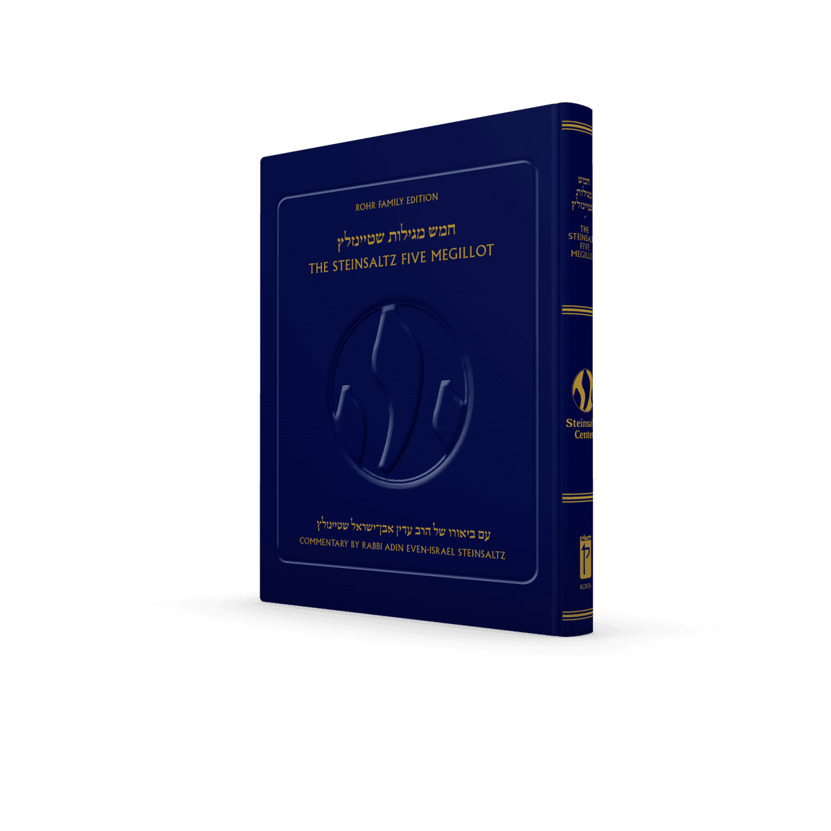 The Koren Steinsaltz Five Megillot H/C H/E (BK-TSFM)