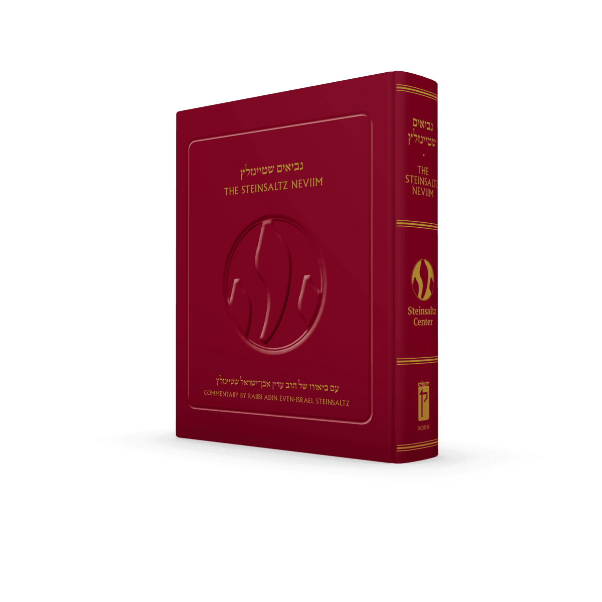 The Koren Steinsaltz Nevi'im (BK-TSN)