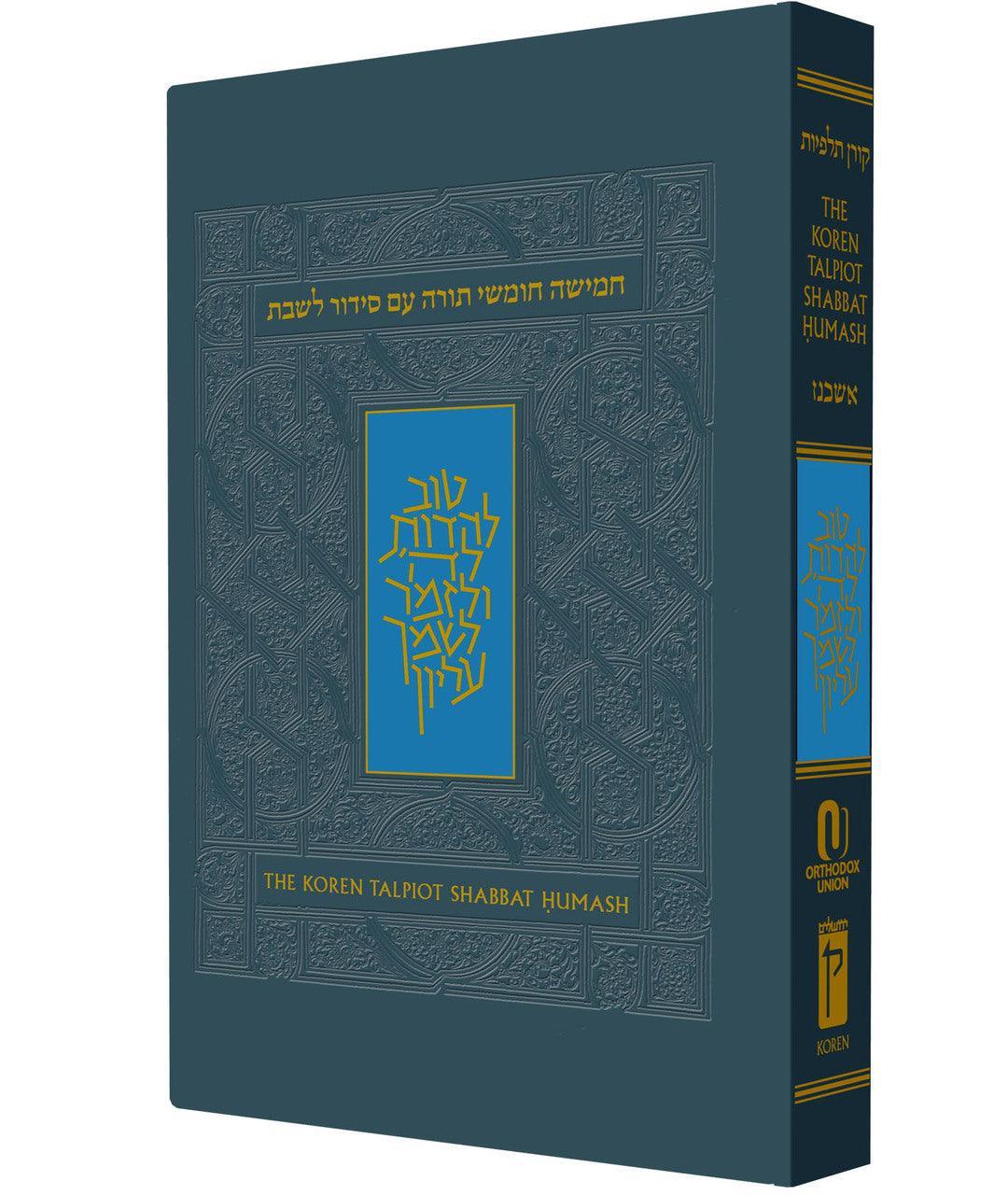 The Koren Talpiot Shabbat Chumash Compact PS PB ( BK-KCTC)