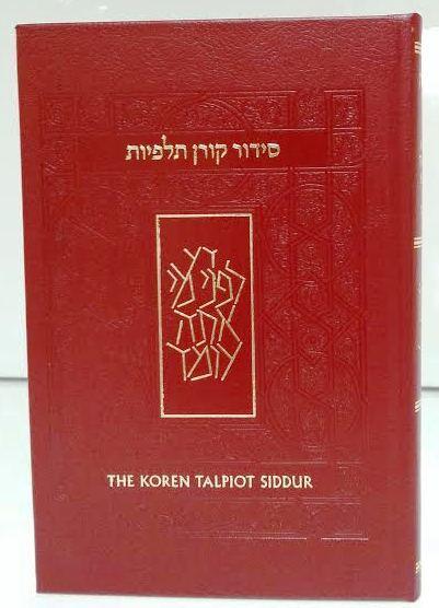 The Koren Talpiot Siddur Personal H/C Burgandy Ashkenaz (BK-TKSTPB)