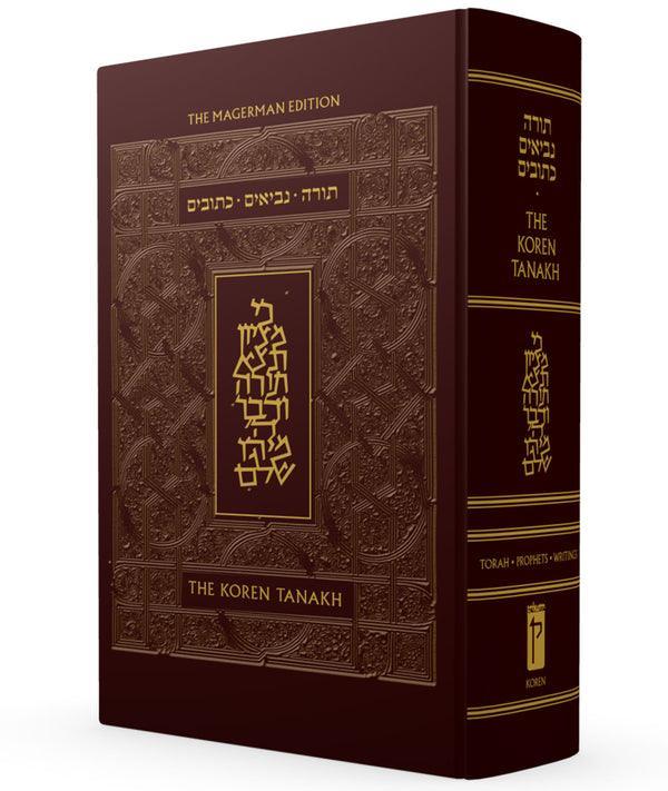 The Koren Tanakh H/E Ma'Alot-Large-Leather (BK-TKTNLL)