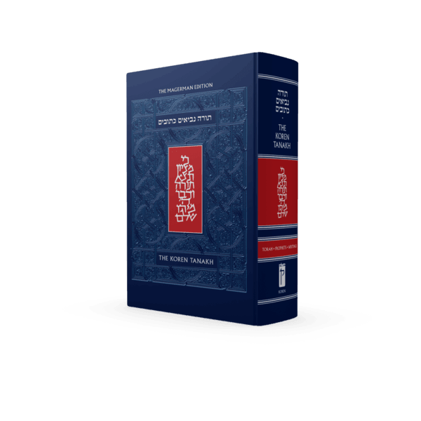 The Koren Tanakh H/E Ma'Alot-Standard (BK-TKTNS)