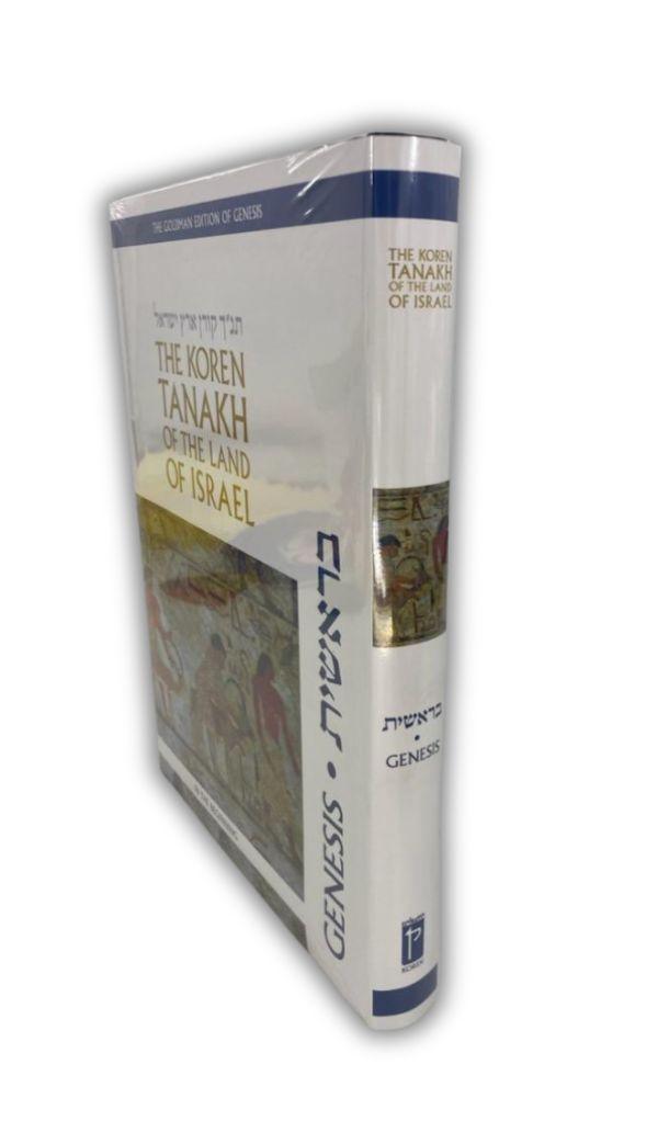 The Koren Tanakh of the Land of Israel - Bereishis (BK-KTLOIG)