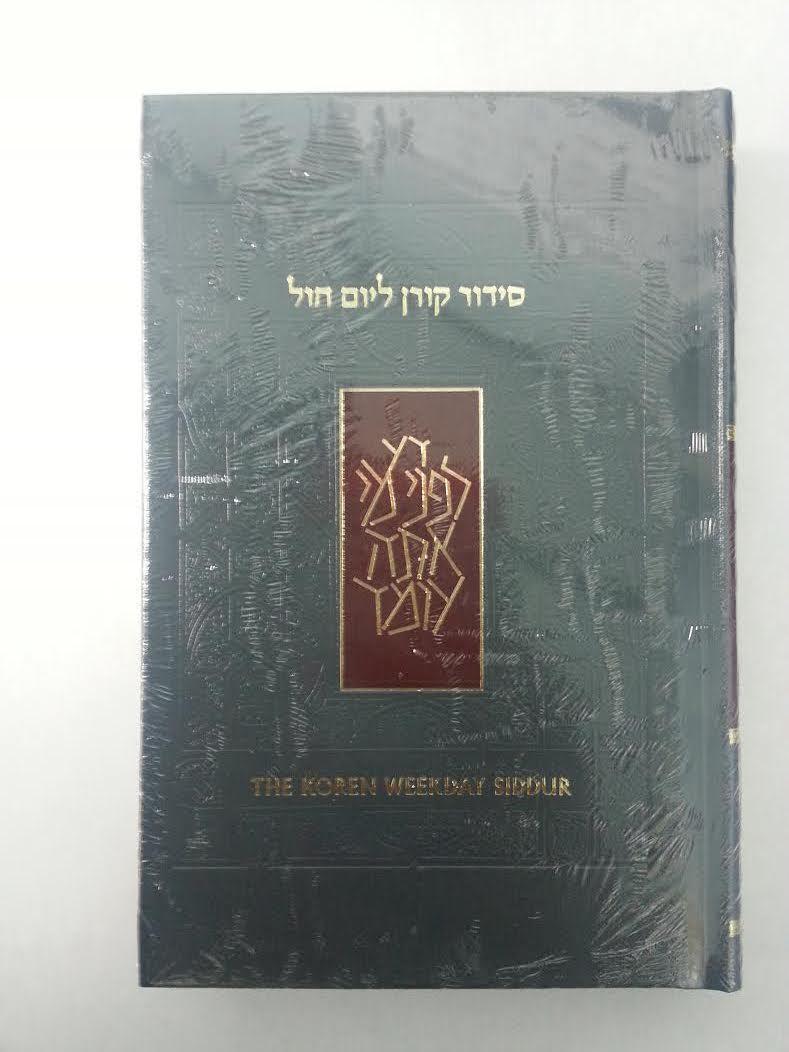 The Koren Weekday Siddur H/E  Comapct (BK-TKWSHC)