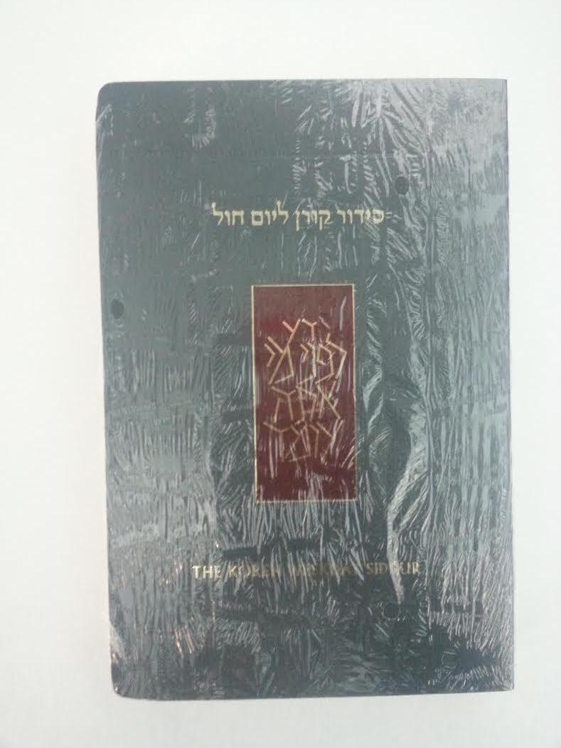 The Koren Weekday Siddur H/E S/C Comapct (BK-TKWSSC)