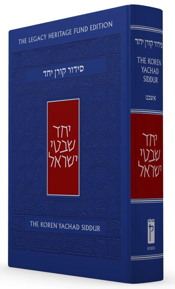 The Koren Yachad Siddur, Standard Size, Nusach Ashkenaz (BK-TKYASA)