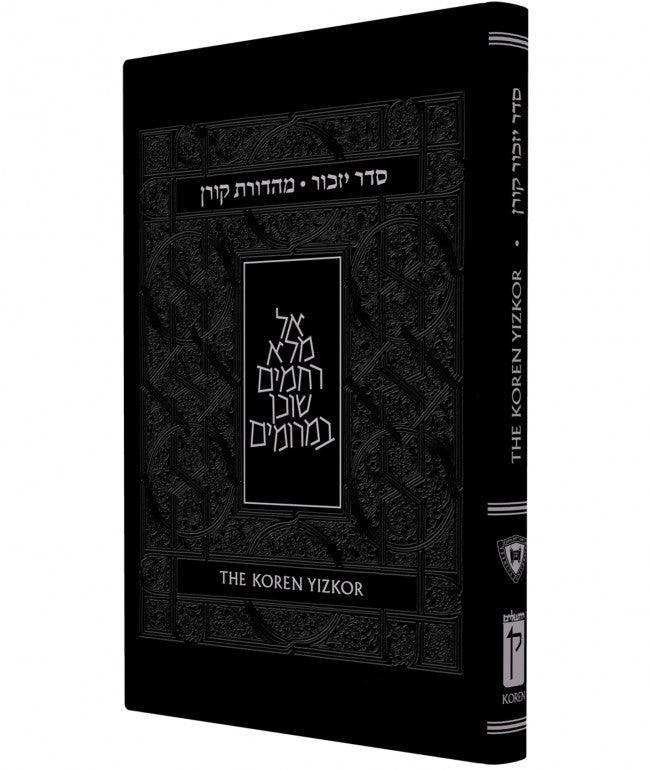 The Koren Yizkor H/E (BK-TKY)