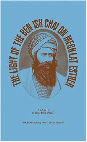 THE LIGHT OF THE BEN ISH CHAI ON MEGILLAT ESTHER
