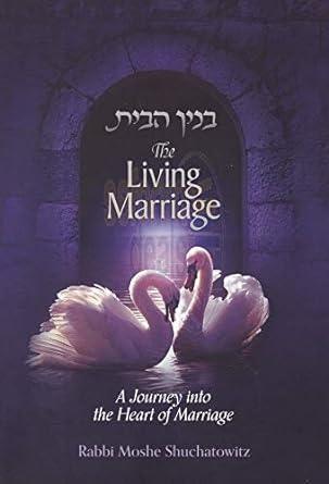 The Living Marriage (הבית בנין
