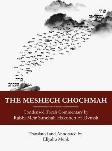 THE MESHECH CHOCHMAH